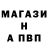 АМФЕТАМИН Розовый Andrew Sha