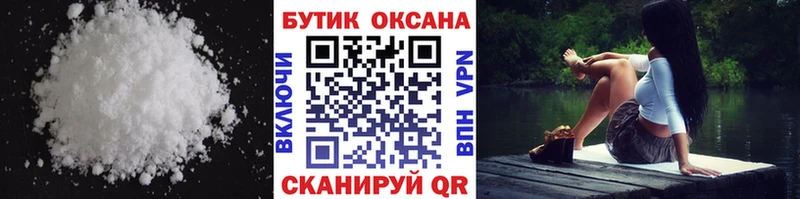 Купить закладки  Сим  БУТИРАТ буратино 