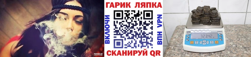 ГАШИШ Изолятор  Купить закладки  Сим 