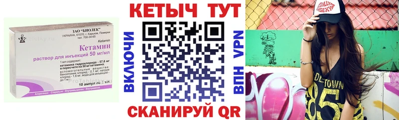 Купить где  Сим  КЕТАМИН ketamine 