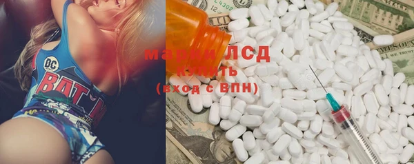 бутик Заводоуковск