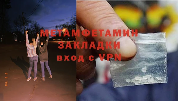 бутик Заводоуковск