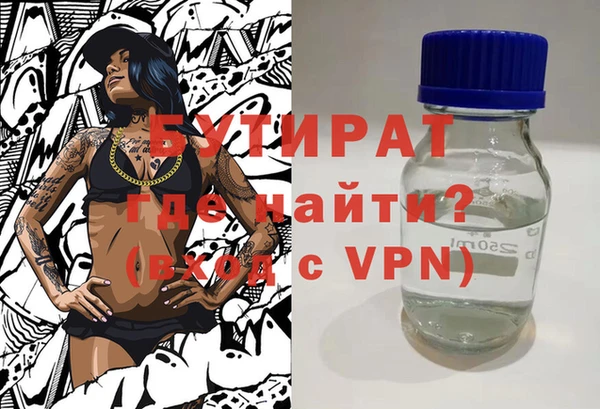 бутик Заводоуковск