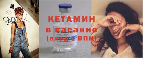 ПСИЛОЦИБИНОВЫЕ ГРИБЫ Зерноград
