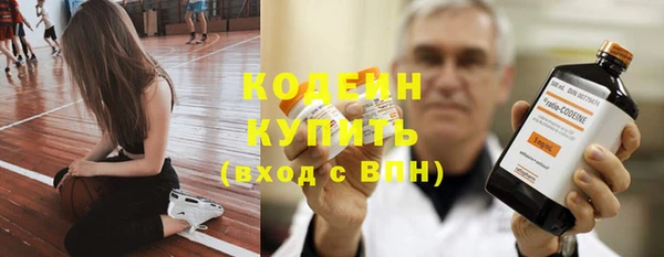 бутик Заводоуковск