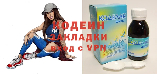 не бодяженный Елабуга