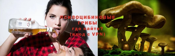 гашишное масло Заволжск