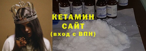 гашишное масло Заволжск