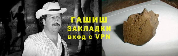 бутик Заводоуковск