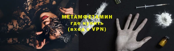 альфа пвп Дмитровск