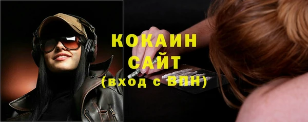 марки nbome Зеленодольск