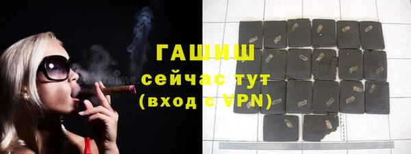 кокаин премиум Елизово