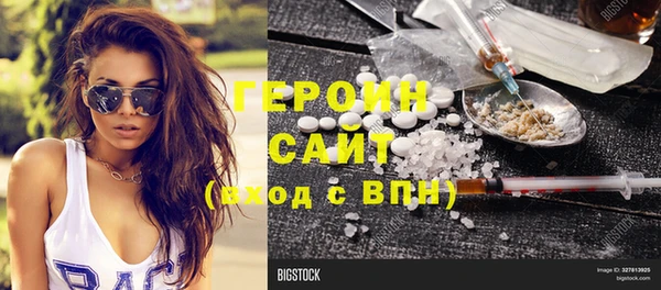 гашишное масло Заволжск