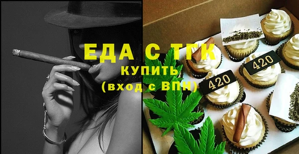 бутик Заводоуковск