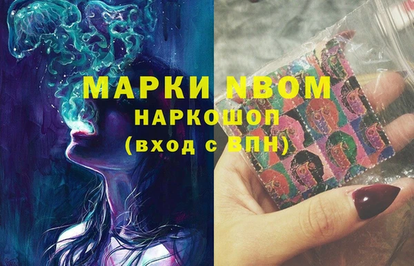 COCAINE Заволжье