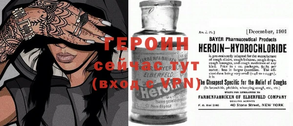 кокаин премиум Елизово