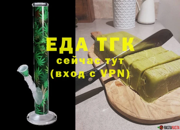 гашишное масло Заволжск