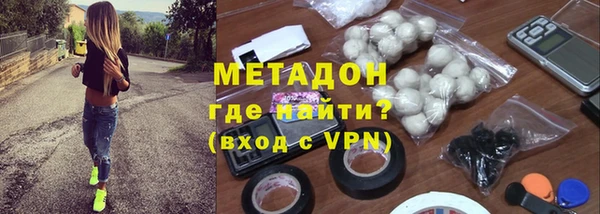 бутик Заводоуковск