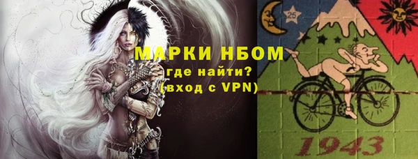 бутик Заводоуковск