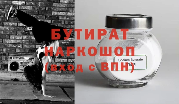 не бодяженный Елабуга