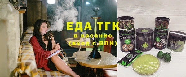 гашишное масло Заволжск