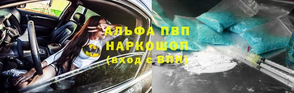 гашишное масло Заволжск