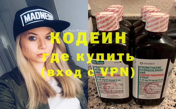 COCAINE Заволжье