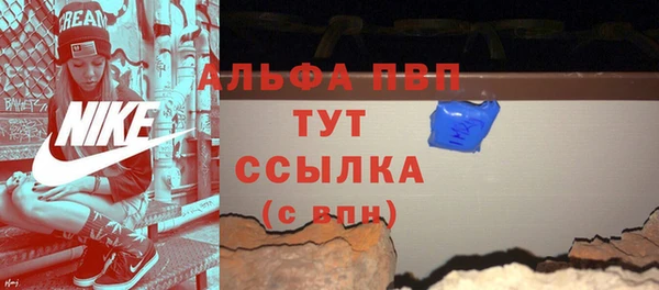 бутик Заводоуковск