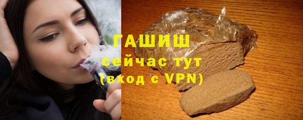 гашишное масло Заволжск