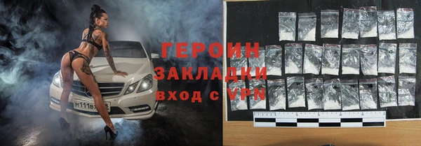 гашишное масло Заволжск