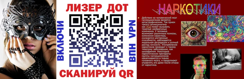 Купить  Сим  Марки NBOMe 1500мкг 