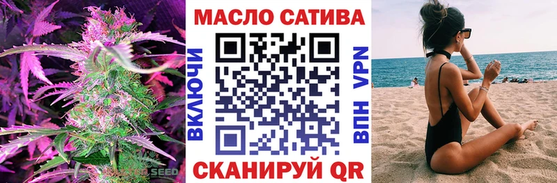 Дистиллят ТГК вейп  Купить где  Сим 