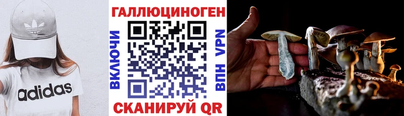 Псилоцибиновые грибы ЛСД Сим